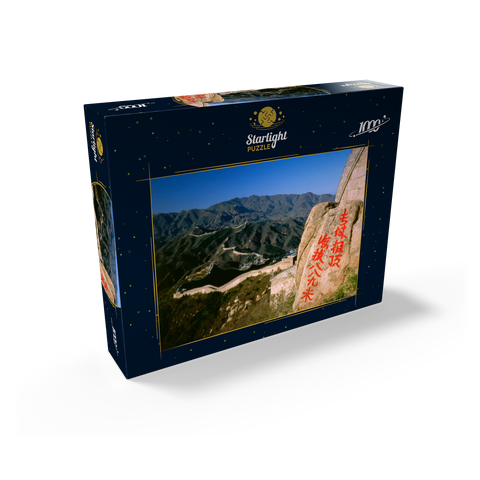 Great Wall at Badaling Pass, Beijing, China 1000 Jigsaw Puzzle box view1