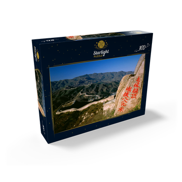 Great Wall at Badaling Pass, Beijing, China 100 Jigsaw Puzzle box view1