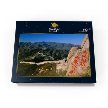Great Wall at Badaling Pass, Beijing, China 100 Jigsaw Puzzle box view1