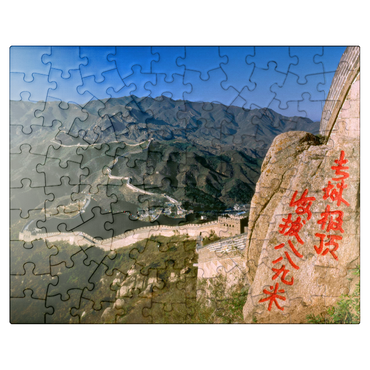 puzzleplate Great Wall at Badaling Pass, Beijing, China 100 Jigsaw Puzzle