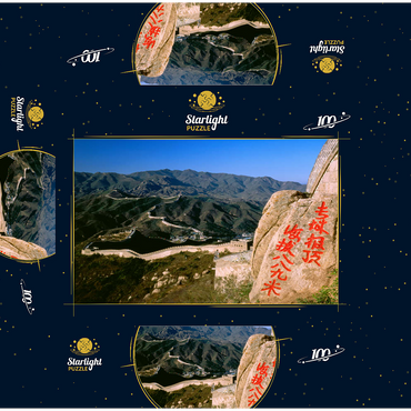 Great Wall at Badaling Pass, Beijing, China 100 Jigsaw Puzzle box 3D Modell
