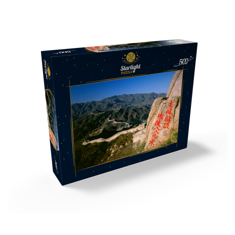 Great Wall at Badaling Pass, Beijing, China 500 Jigsaw Puzzle box view1
