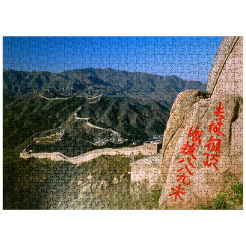 puzzleplate Great Wall at Badaling Pass, Beijing, China 500 Jigsaw Puzzle