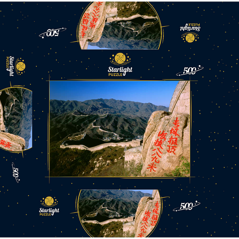 Great Wall at Badaling Pass, Beijing, China 500 Jigsaw Puzzle box 3D Modell